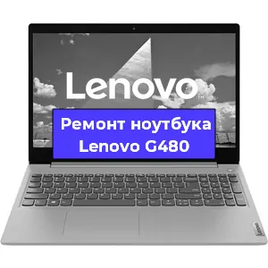Замена разъема питания на ноутбуке Lenovo G480 в Краснодаре